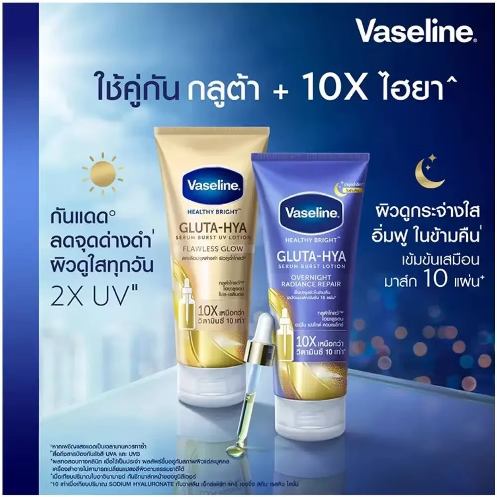 Vaseline Night Whitening Body Lotion 300Ml Body Cream Rose Nicotinamide Moisturizing Whitening Radiance Repairing Body Skin Care