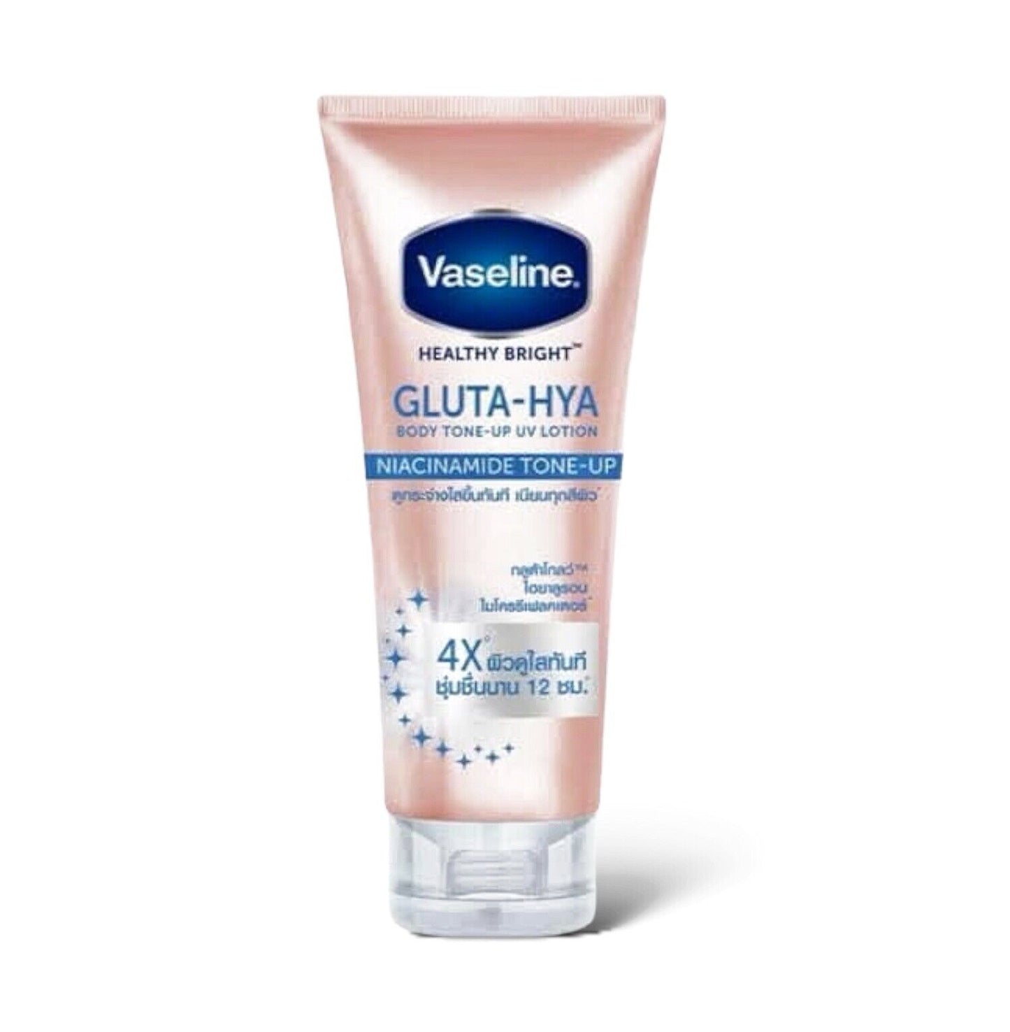 Vaseline Gluta-Hya Body Serum Burst Body Lotion 330Ml